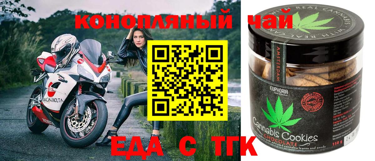 Лениногорск  Canna-Cookies марихуана  Вход с VPN 
