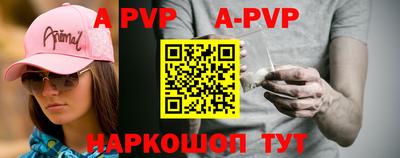 mdpv Кузнецк