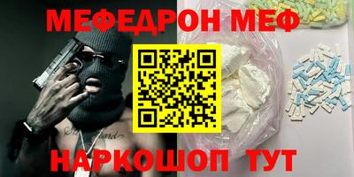 mdpv Кузнецк