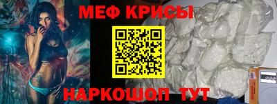 прущая мука Лесной
