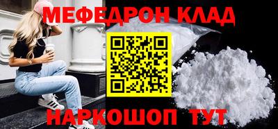 бошки Котовск