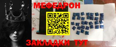 mdpv Кузнецк