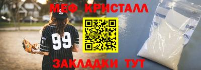 прущие крисы Кудрово
