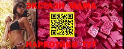 mdpv Кузнецк