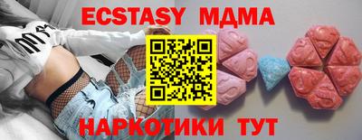 прущие крисы Кудрово