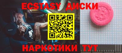 прущие крисы Кудрово