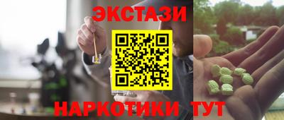 apvp Красноармейск