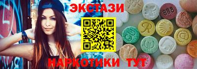 прущие крисы Кудрово