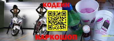 бошки Котовск