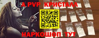 прущие крисы Кудрово