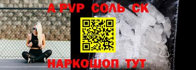 бошки Котовск