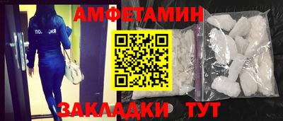 прущие крисы Кудрово