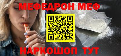 прущие крисы Кудрово