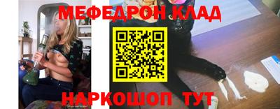 mdpv Кузнецк