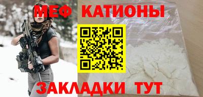 прущие крисы Кудрово