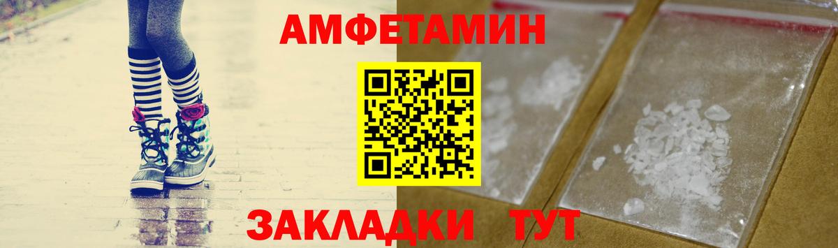 Первитин Декстрометамфетамин 99.9% Лениногорск