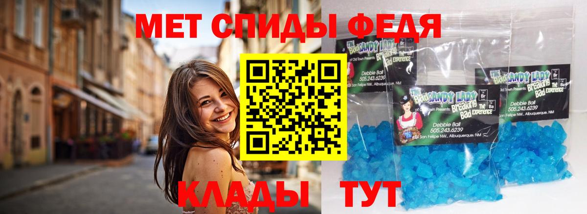 Лениногорск  Метамфетамин  Вход с VPN  МЕТАМФЕТАМИН винт 
