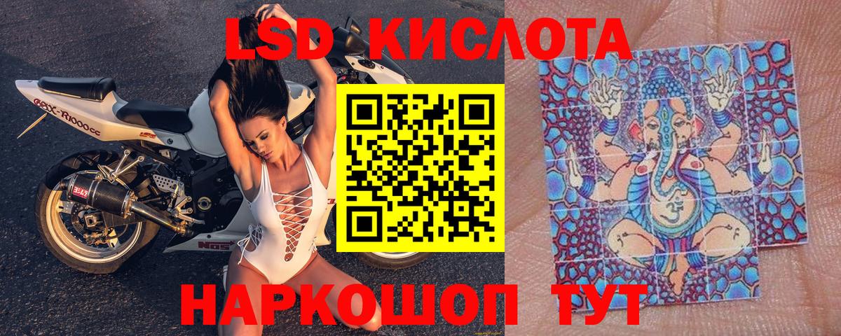 Марки NBOMe 1,8мг  Марки N-bome  Лениногорск  Марки NBOMe 1,8мг  Вход с VPN 