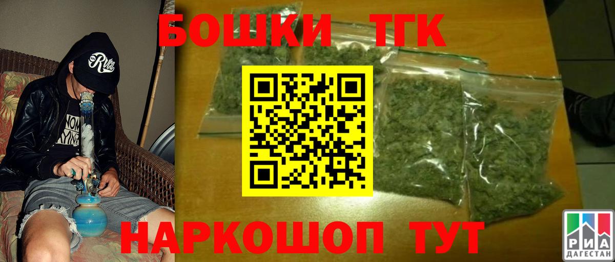 Конопля MAZAR  Шишки марихуана White Widow  Лениногорск  Вход с VPN  Каннабис Bruce Banner 