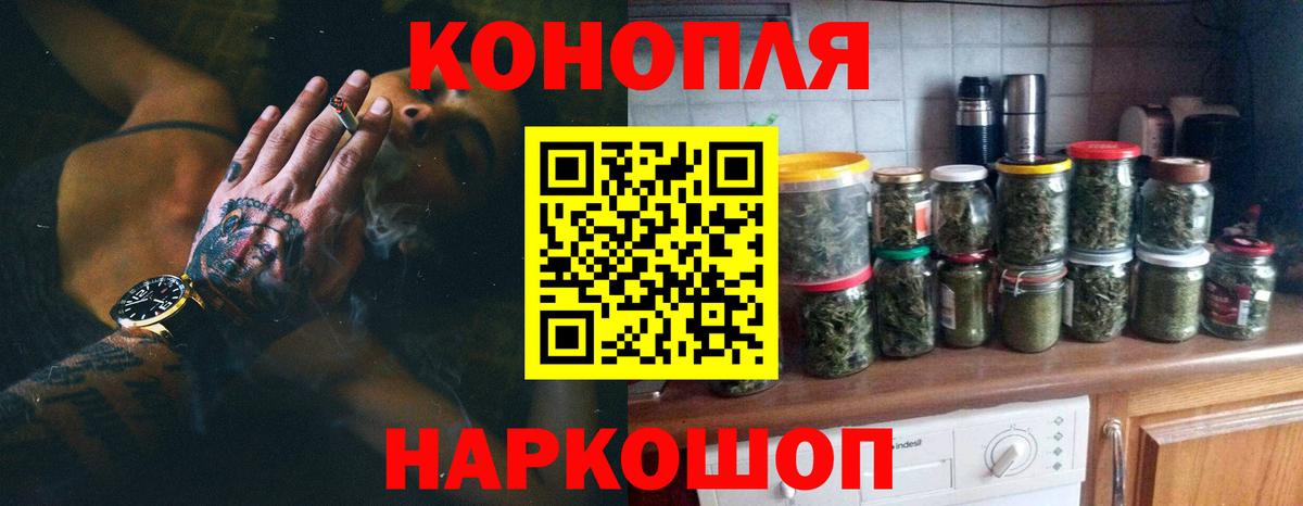 Лениногорск  ГАШ  Экстази  Кокаин  Меф   Каннабис  Вход с VPN  МЕТ 